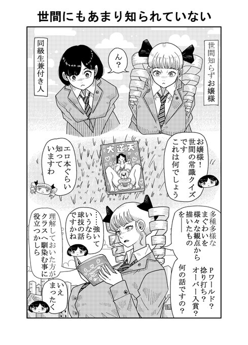 IQ1.10使って描いた 