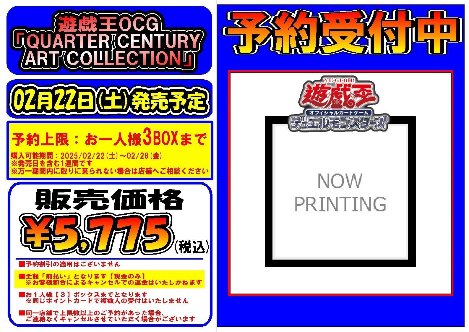 お宝創庫知立店 على X: 