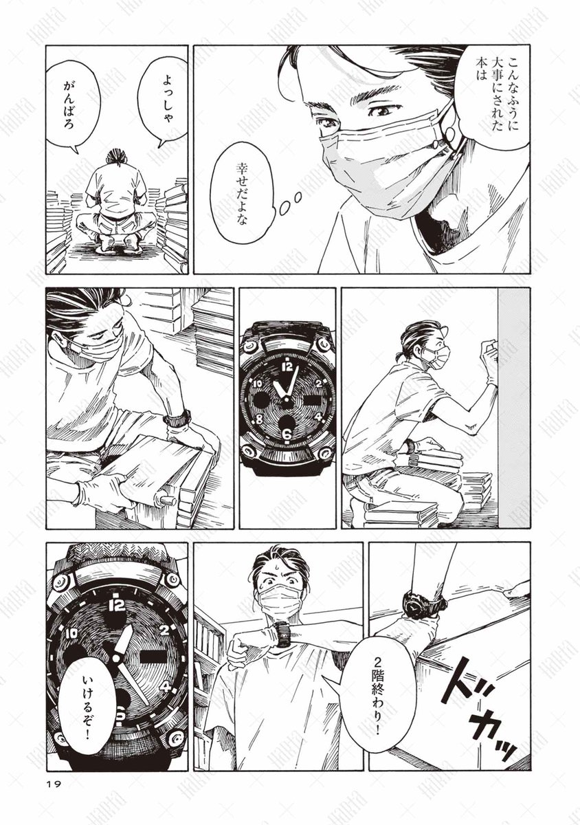 5/9 