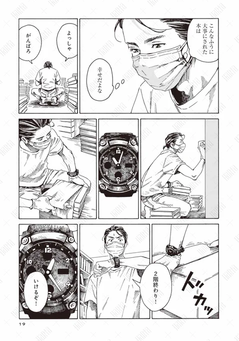 5/9 