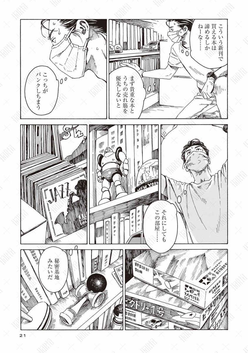 5/9 