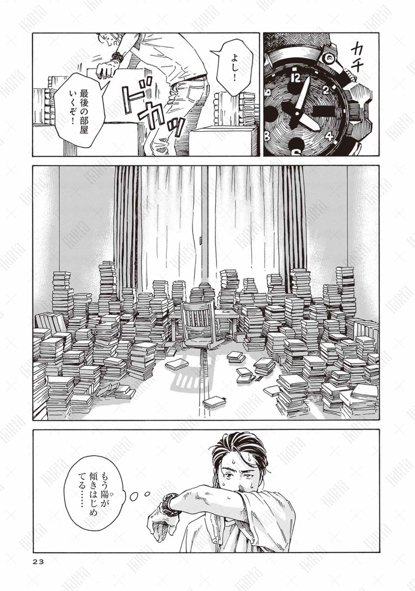 6/9 