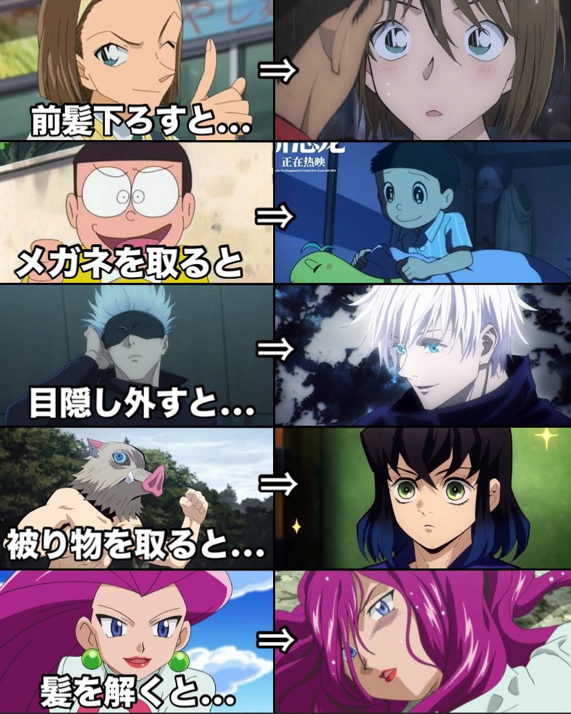 ギャップが魅力的なアニメキャラ