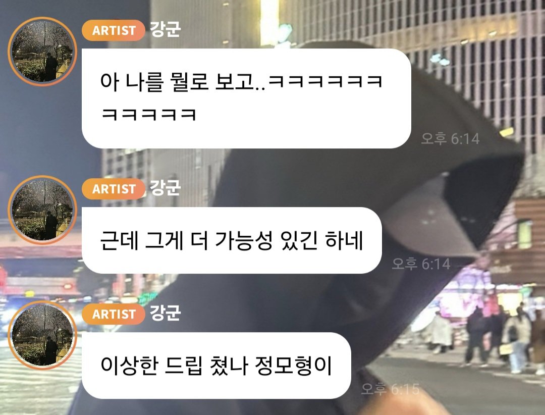 블들 버블 카톡차단이슈