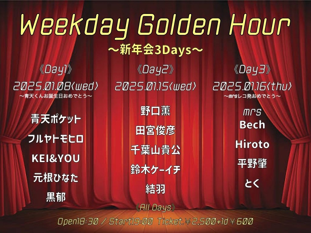 kaoru_noguchi's tweet photo. 今日は町田プレイハウスにて超ひさしぶりのソロ弾き語り♪
19時スタートで20:30頃に歌います☆
お近くの方、是非🤩

…カバーじゃない曲やるのは、どれくらいぶりでしょうか(笑)
お会い出来る方は後程ー🌟 https://t.co/Jy4i9QYdfF
