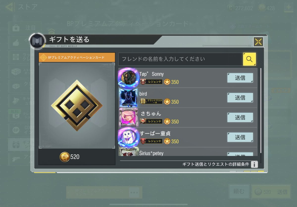 🎁 バトルパス6名様に抽選でお配りします 🎁

期間は明日の朝9時まで！(1/16、9時)

条件は下記の通りです
➡️ この掲示物にハートとリツイート ❤️&amp;♻️
➡️ YouTubeチャンネル登録した写真をコメントに載せてください

良心にお任せします！ また、放送もこれからよくしますので楽しんでください 💪