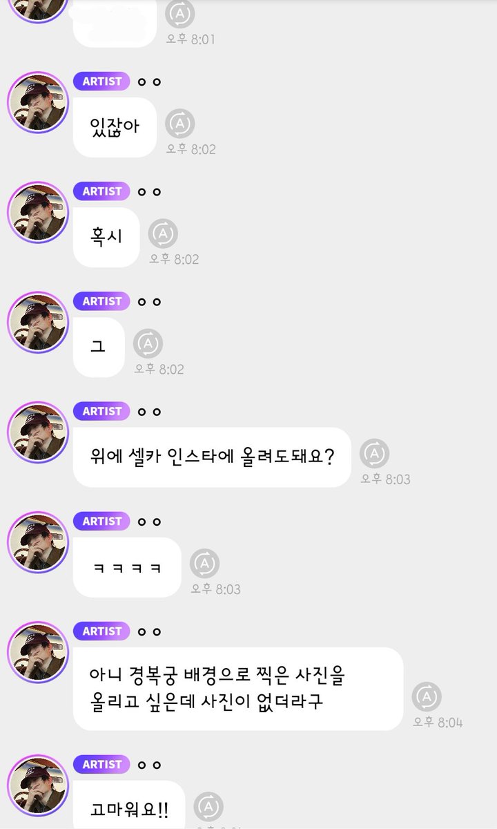 an_jaehyun214's tweet photo. 이거 진짜 조아하는 버블이야
최종남친적 말투로
있잖아
혹시
그 <뜸들이더니
위에 셀카 인스타에 올려도돼요? <개설렘
위에 셀카 같은 건 10점 만점이면 몇점 정도에요? <ㅠㅠㅠㅠㅠㅠㅠㅠㅠㅠㅠㅠㅠㅠㅠㅠㅠㅠㅠ https://t.co/lIdkkRYAyc