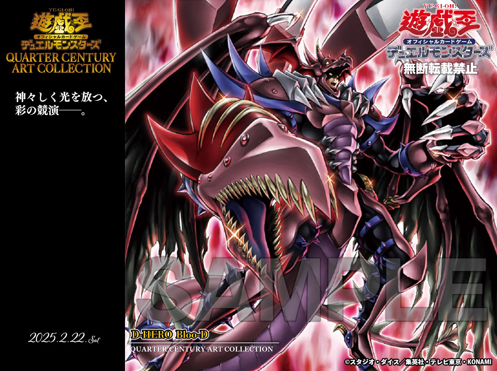 公式】遊戯王OCG on X: 