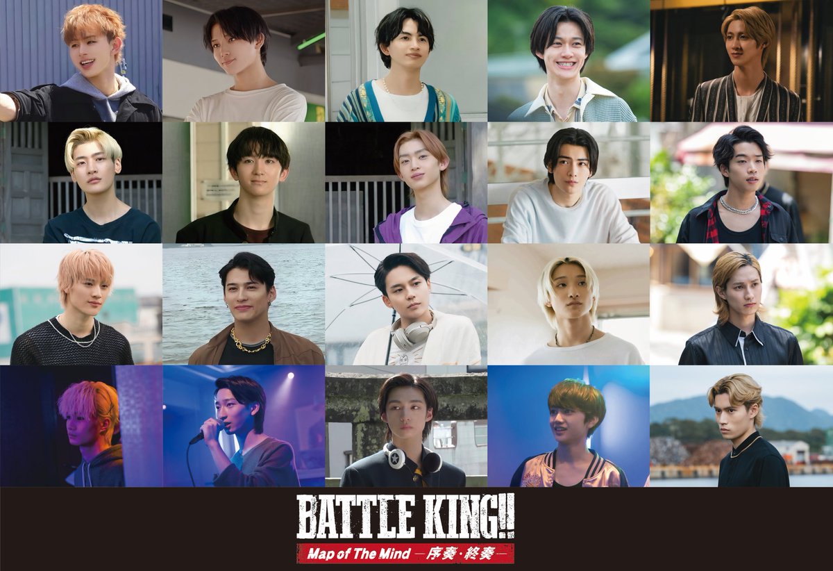 👊🔥 映画「BATTLE KING!! Map of The Mind 《終奏》」に志賀が出演