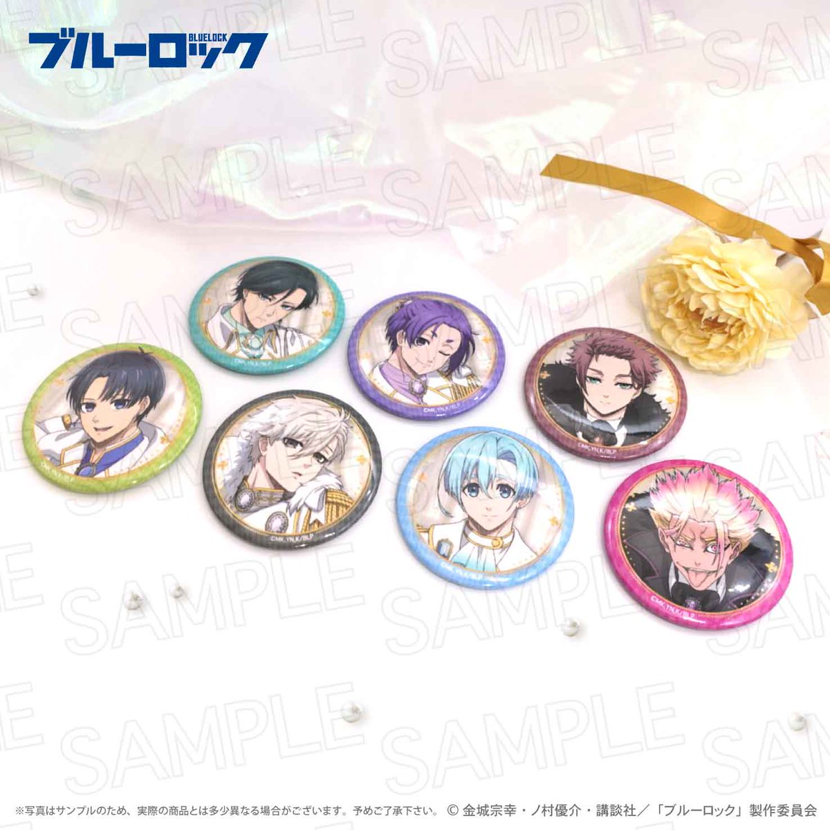 ブルーロック グッズ&情報 on X: ブルーロック グッズ&情報 on X: