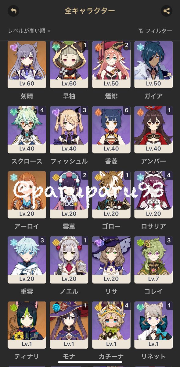 paruparu93's tweet photo. 【原神アカウント配布🎁】

当選者：下記画像のアカウント

〖配布条件〗
︎︎︎︎☑︎@paruparu93 のフォロー
︎︎︎︎☑︎このツイートのいいね/リポスト

〖締切日〗
︎︎︎︎☑︎1月18日

※当選者にはメンションしませんので
通知音オススメします🙇‍♀️"

#原神アカウント配布 #原神垢配布 https://t.co/MelibGyYeY
