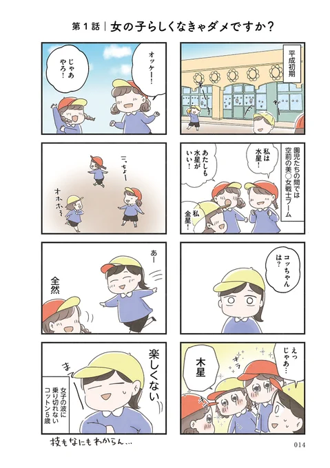 6/13 