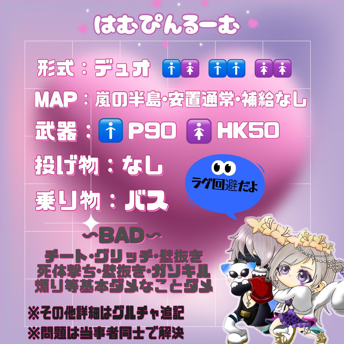 suppin__purple's tweet photo. ✨️はむぴんルーム✨️

日程：1月25日(土) 23時00分スタート

ルール：画像･ポスト･グルチャにて確認

条件：@Hamujii397 
           @suppin__purple 
           ▶▷▶Follow＆RT(全)

          ✨️総額15000✨️
🫶フレンドさん完全招待制🫶

⚠️その他何かあればグルチャ･リプ追記 https://t.co/l5HPlYiqsf