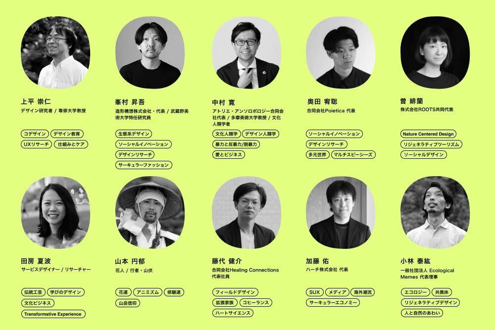 yasu_cs's tweet photo. ラボ活動の第一弾として、7ヶ月間の探索プログラムがはじまります。講師や特別フェローにもすでにかなり濃密でエッジーな方々が集ってくださっているので、すでにとても楽しみ。
#SXDlab https://t.co/8Gn8CumLag