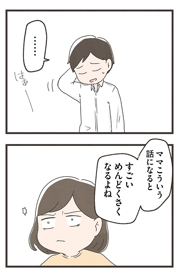 4/13 