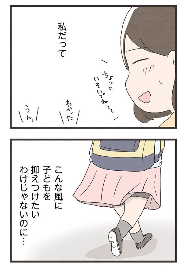5/13 