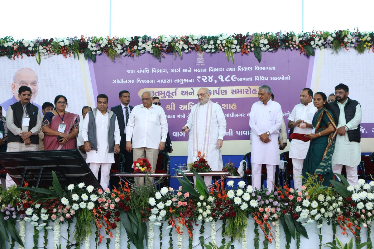 CMO Gujarat tweet media