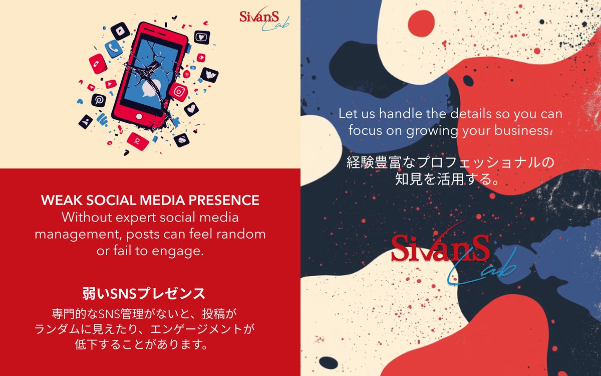 SivanSLab's tweet image. 🚀 Without a solid PR strategy, brands can miss key opportunities, from media coverage to handling feedback effectively. 

しっかりとしたPR戦略がないと、メディア露出から効果的なフィードバック対応まで、多くの重要な機会を逃す可能性があります。

詳しくは　sivanslab.com
