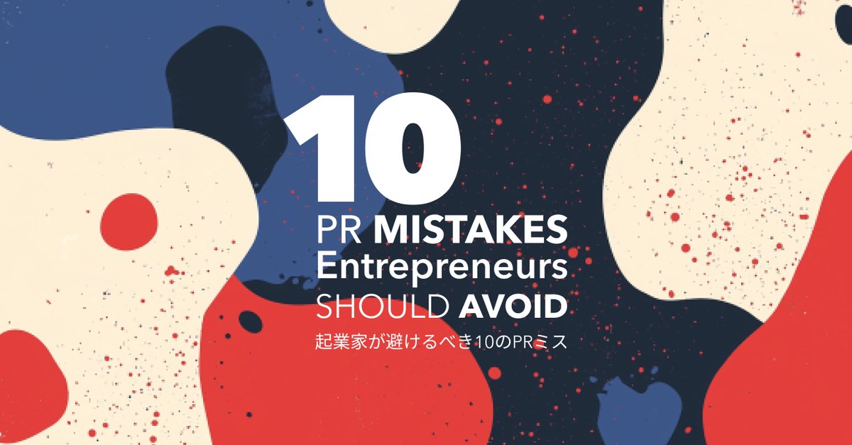 SivanSLab's tweet image. 🚀 Without a solid PR strategy, brands can miss key opportunities, from media coverage to handling feedback effectively. 

しっかりとしたPR戦略がないと、メディア露出から効果的なフィードバック対応まで、多くの重要な機会を逃す可能性があります。

詳しくは　sivanslab.com