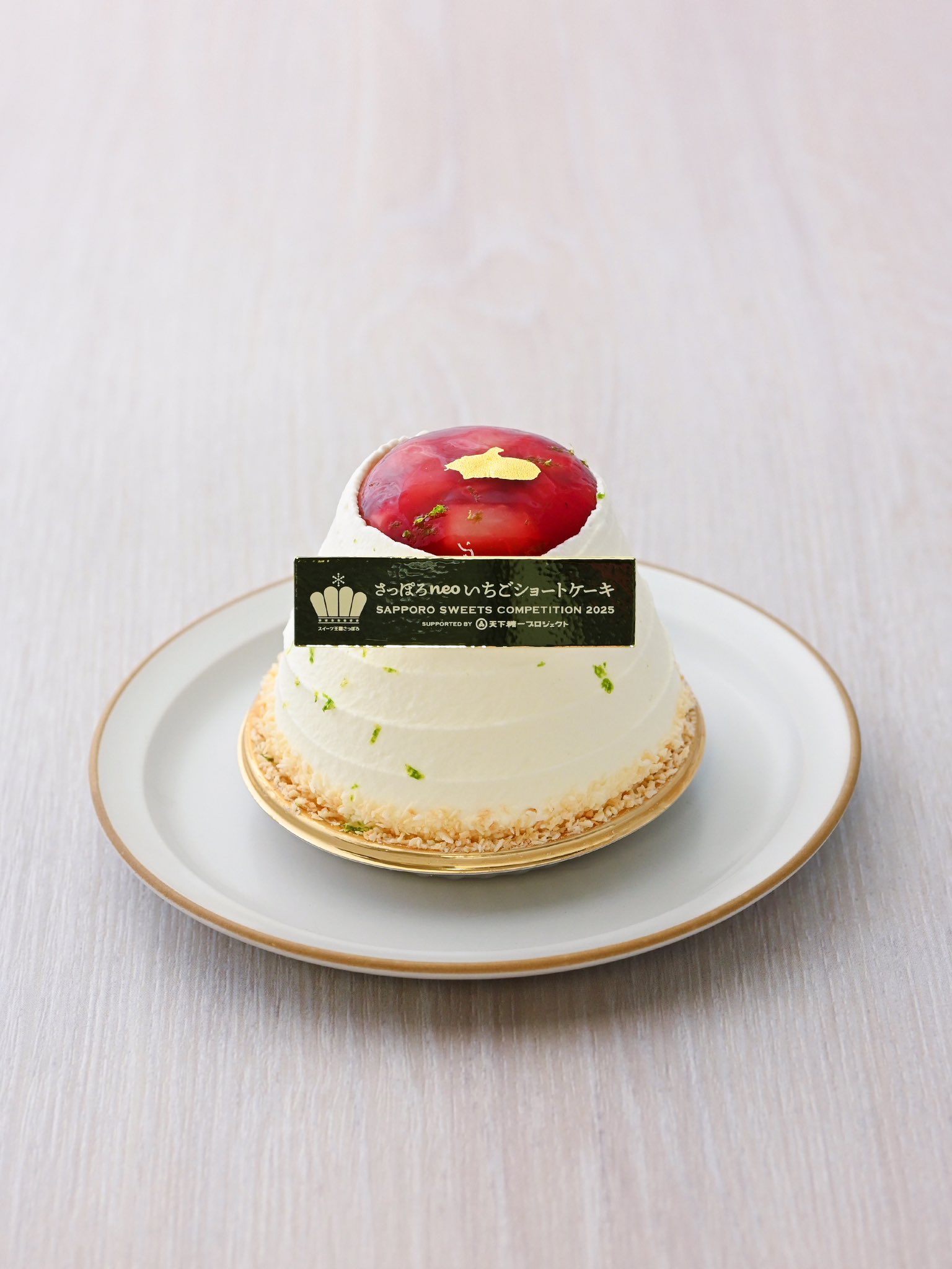 オーダーページ パネル ケーキ ハウス ダックス 1/28 【公式通販】 オーダーページ パネル ケーキ ハウス ダックス 1/28 【公式通販】