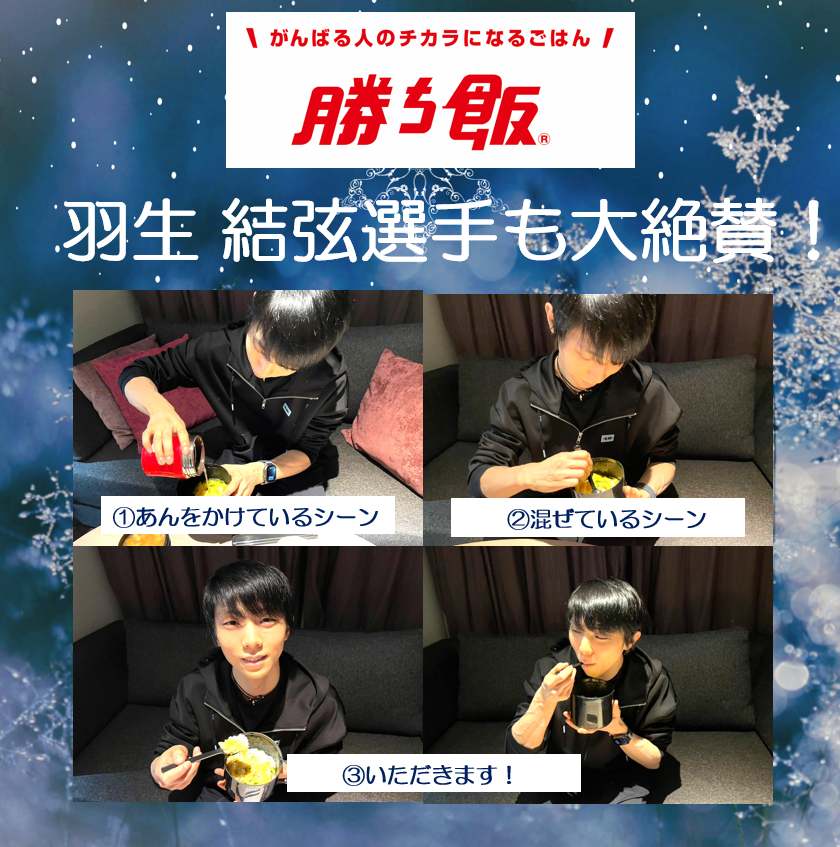 AJINOMOTO×SPORTS on X: AJINOMOTO×SPORTS on X: