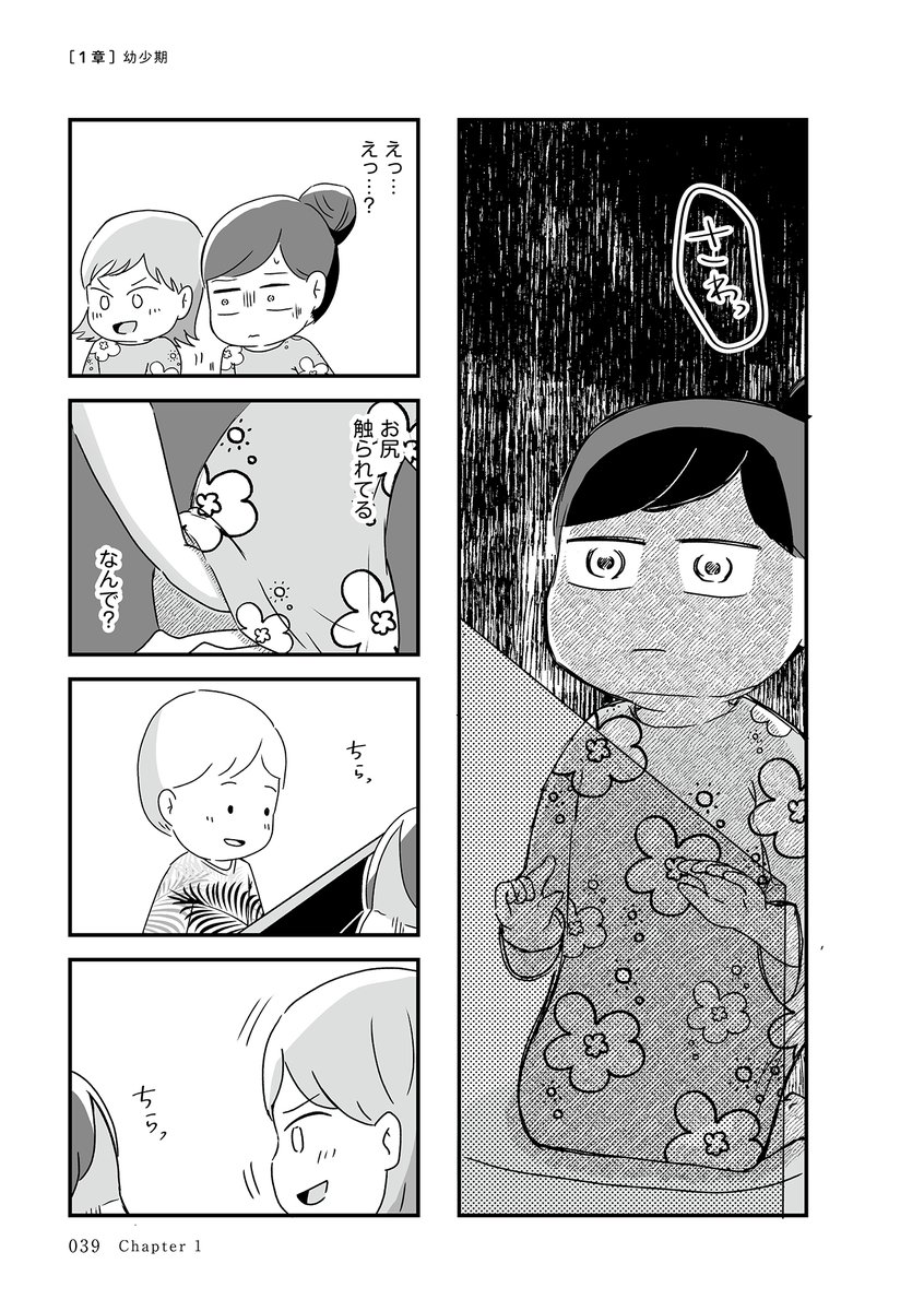 11/13 