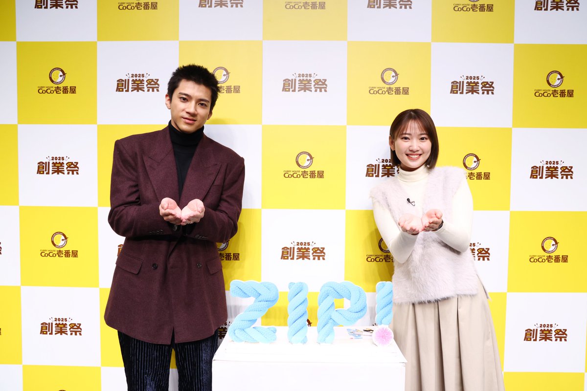 あしたのZIP! #SHOWBIZコーナー ☆山田裕貴 カレー愛をZIP！に熱弁