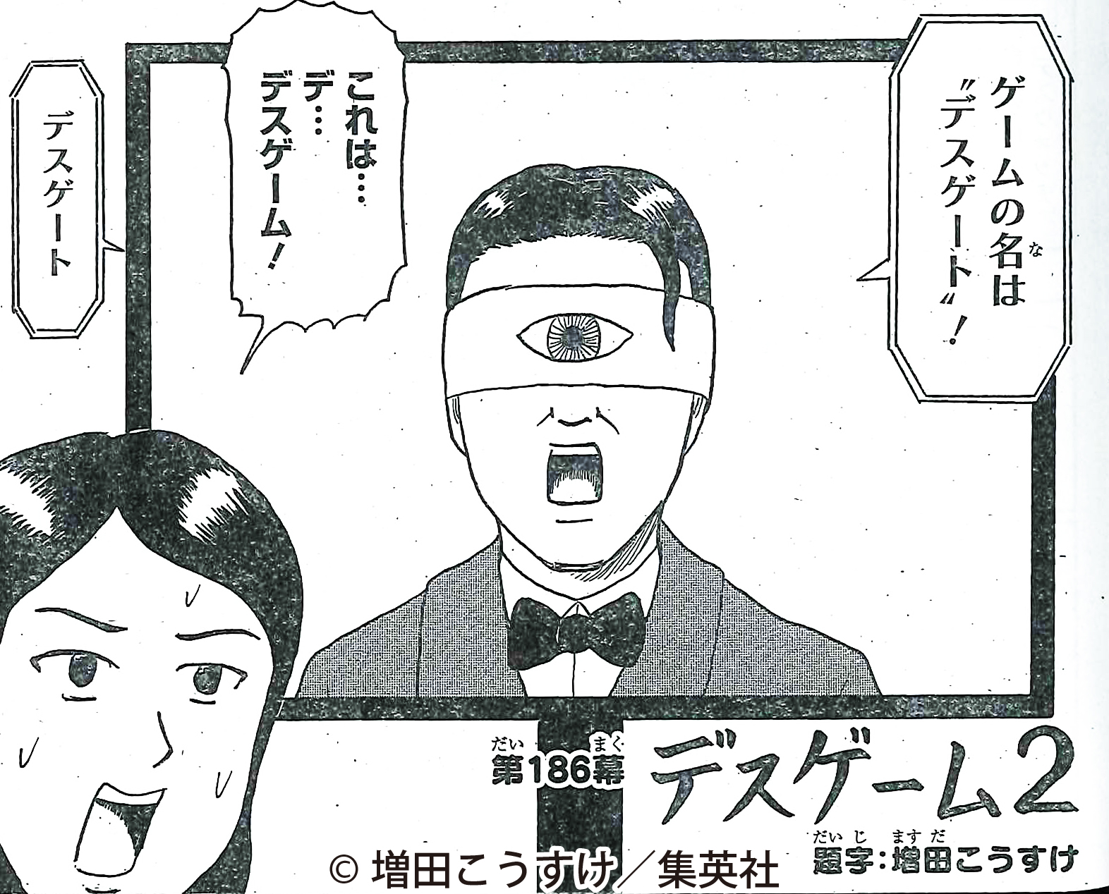 ギャグマンガ日和 公式 on X: 