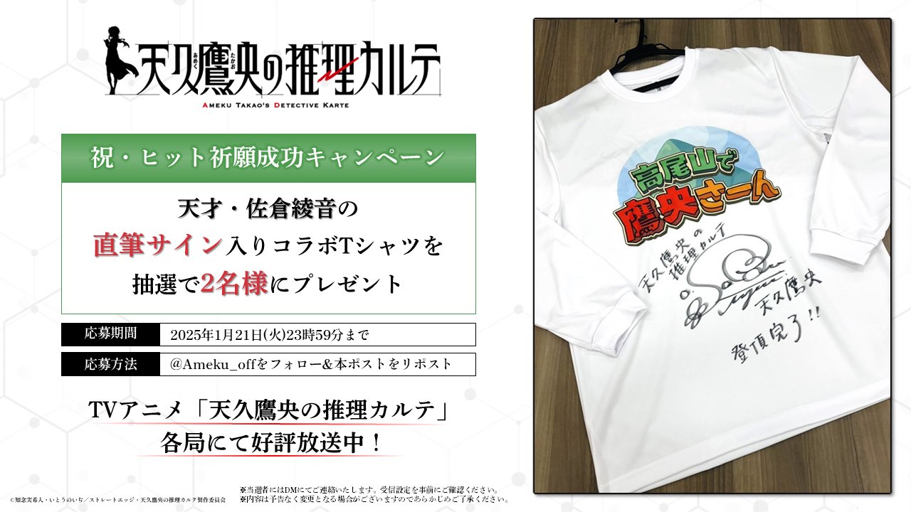 櫻坂46 欅坂46 松田里奈 直筆サイン入り 色紙 ユニゾンエアー ユニエア 松田里奈 櫻坂46サイン色紙 - メルカリ