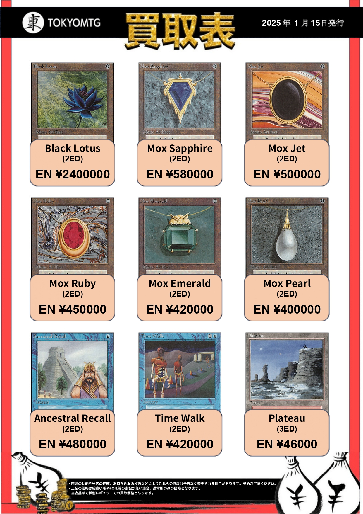 MTG Taiga 美品　鑑定品　デュアルランド 2025年最新】デュアルランドの人気アイテム - メルカリ