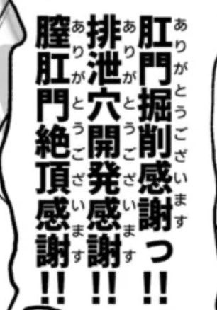 gorarin297's tweet photo. @sloslo_eatme @zuno_slot https://t.co/3Z049eiVuc