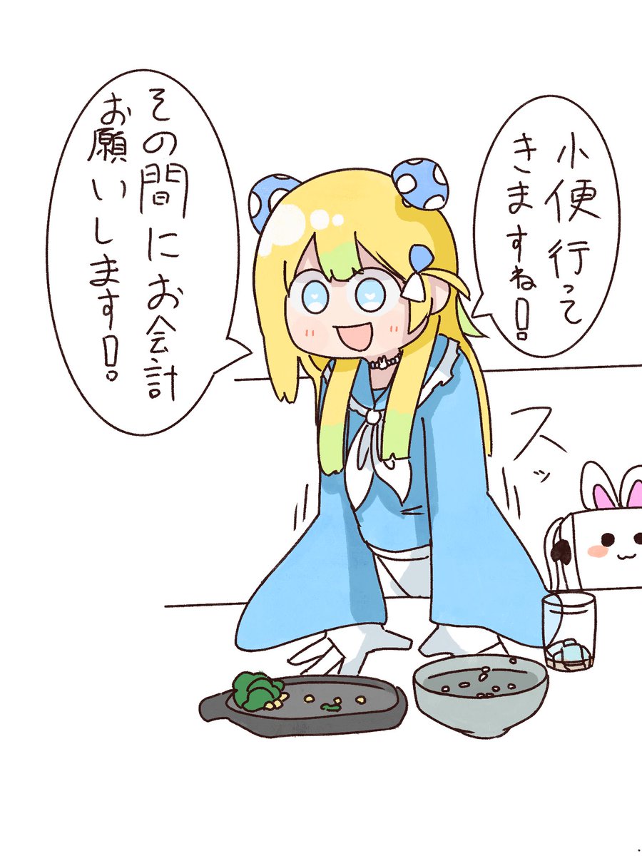 育ちの悪い青春アリス概念
#コンパス 