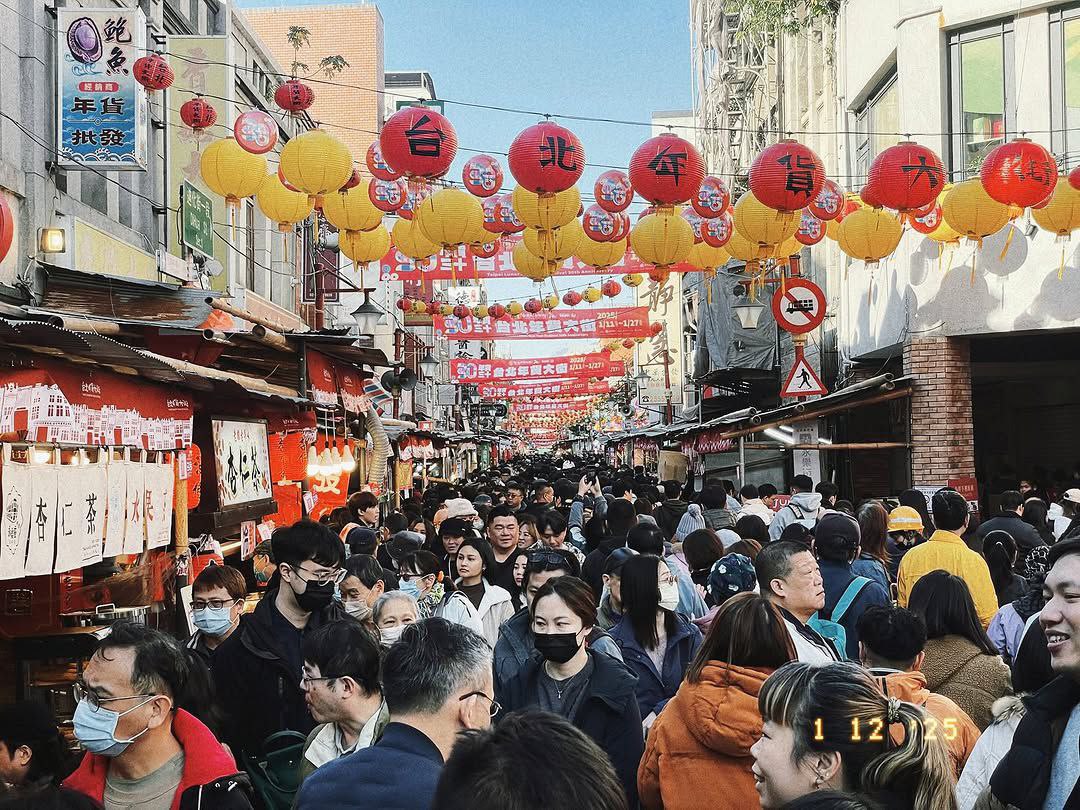 在‍台᠎北⬝生‍活᠍那麼⬝久  ‍聽 了好久‍的⬝迪᠍化‍街年貨大街 今年終於來朝聖🥰🥰