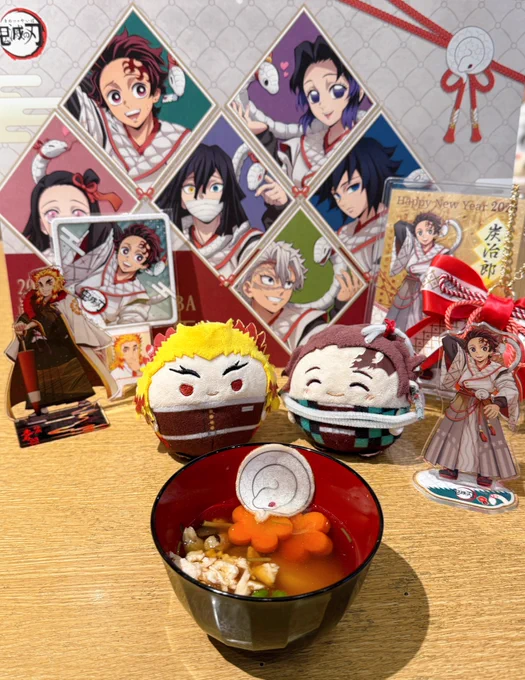 キリコン・ディナーお雑煮めちゃうまかったは無事抜いてもらえました