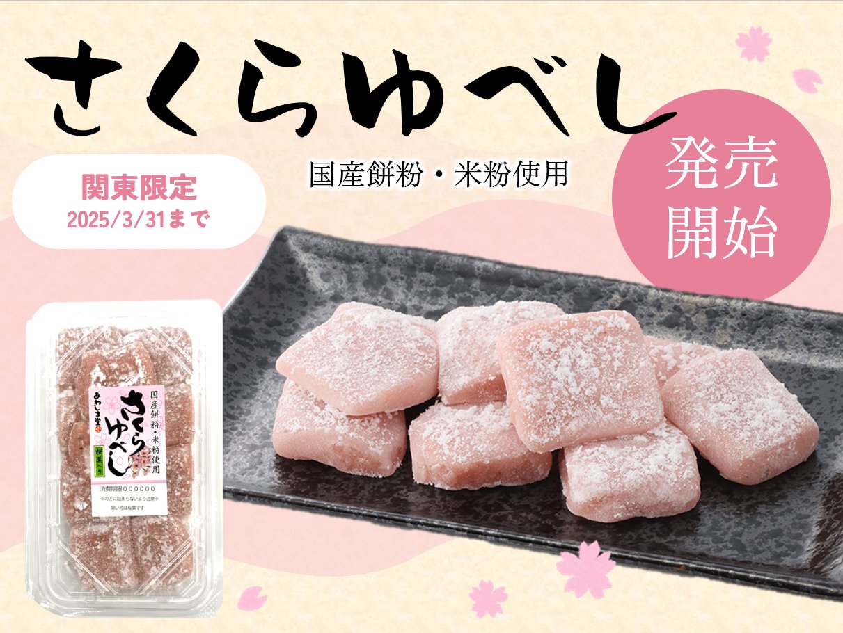 餅粉ページ 餅粉ページ ﾄｰｶﾝ ﾆﾁﾘｳ 味風情 もち粉 180g｜両備まごころネット