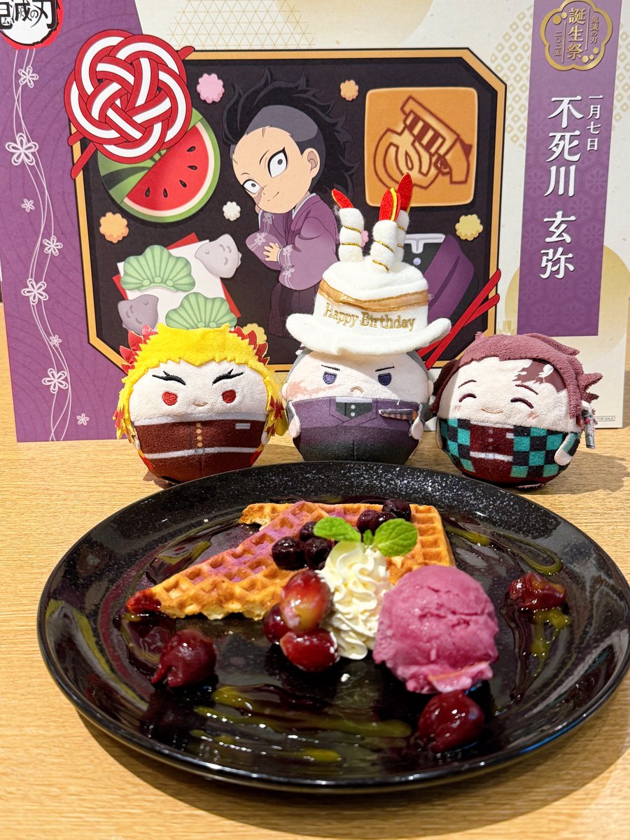 竈門炭治郎 「ゲヤとねずちゃ遅ればせながらお誕生日おめでとうねずちゃのケーキかわいいしおいしか」|きりこ🖊のイラスト