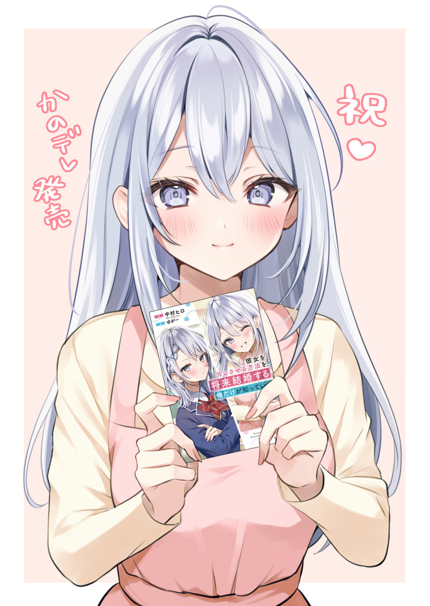 ゆがー@ 5/4サイン会 IGX2025 on X: 