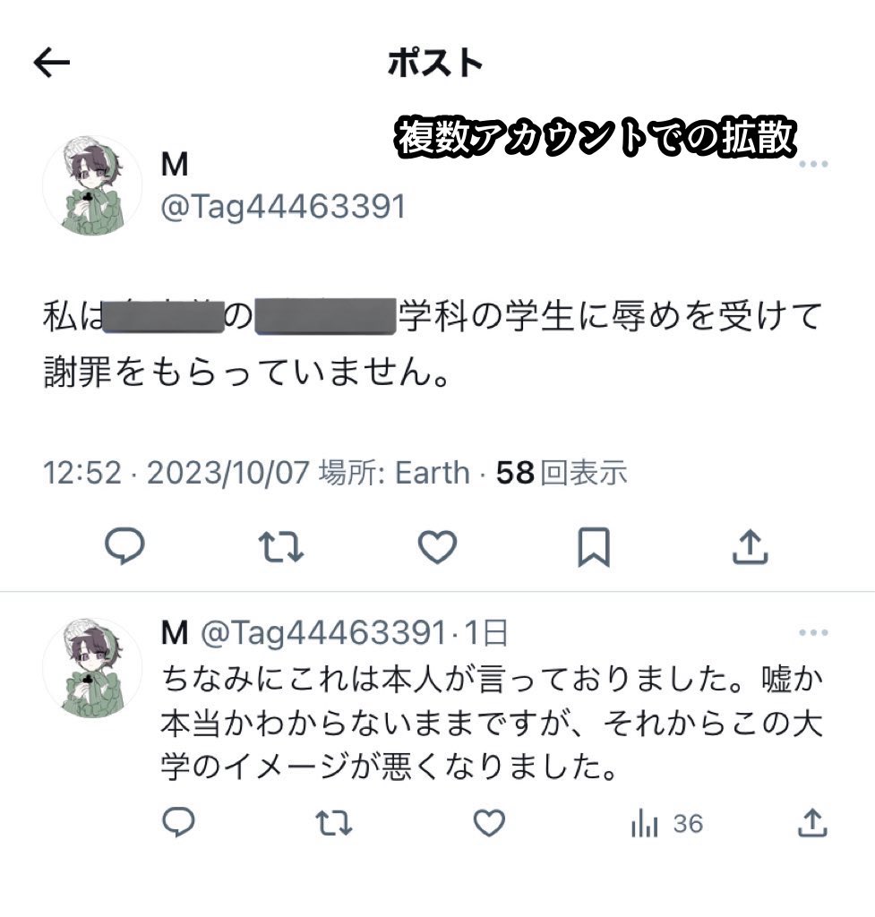 2952g_'s tweet photo. 同嫁(休養/みゆう様)とのトラブルの経緯

休養様　俺(以下私)の夢絵企画に参加
↓
企画として夢絵を渡す
↓
休養様　私から勝手に夢絵を描かれたと吹聴
↓
休養様　夢絵を描かれたことについて注意喚起を出し、私の在学校をオープンアカウントにて拡散 https://t.co/veD0Y3K0Oc