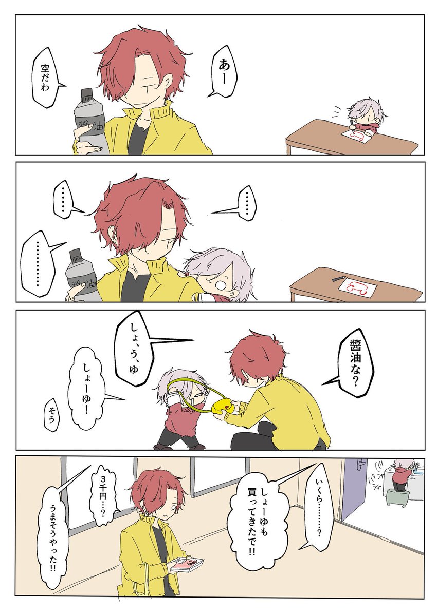 fruittartever1's tweet photo. お気に入りrkgk https://t.co/b0Xc7r1VHg