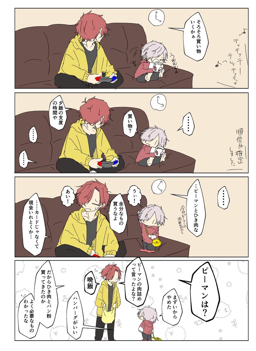 fruittartever1's tweet photo. お気に入りrkgk https://t.co/b0Xc7r1VHg