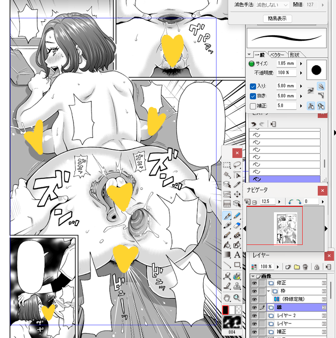 2025年最初の仕上げ作業もラストスパート。 