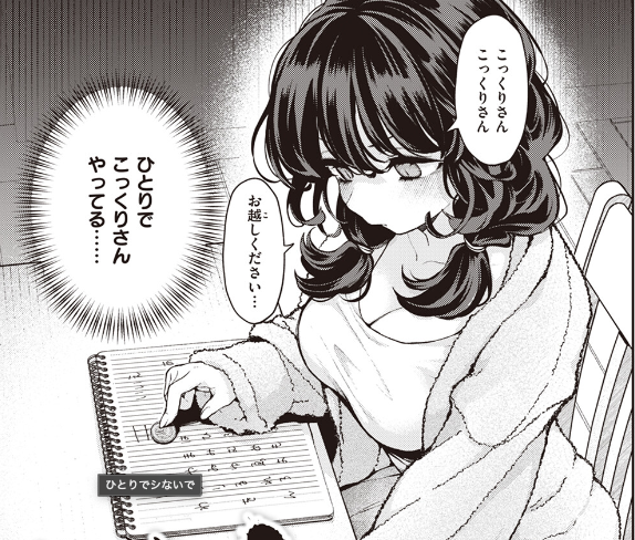 ハリガネサービス★不揃い★初版 となりのトトロ PAPER THEATER -BALL- / PTB-01X ひみつの