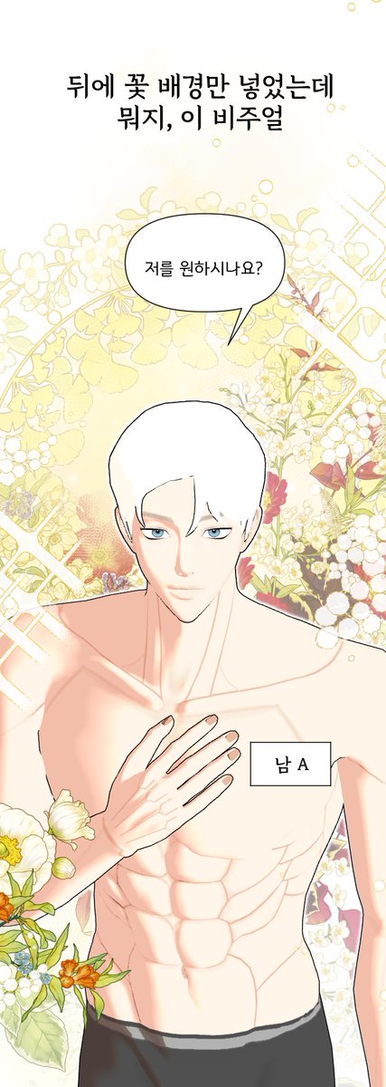 ❣️작년부터 준비해온 3D 인형 공개시작❣️
1월24일에 오픈이니 얼리버드 놓치지 마세요!

상세페이지에 있는 웹툰
보러가기 (무료) 👉tum.bg/KnccHf