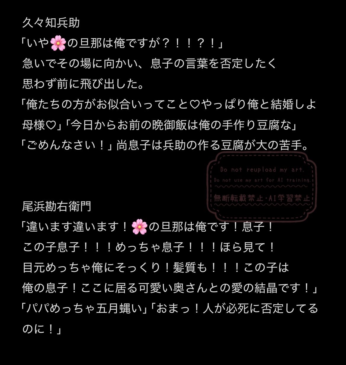 おまとめ4点♡ Capricorn 26 on X: 
