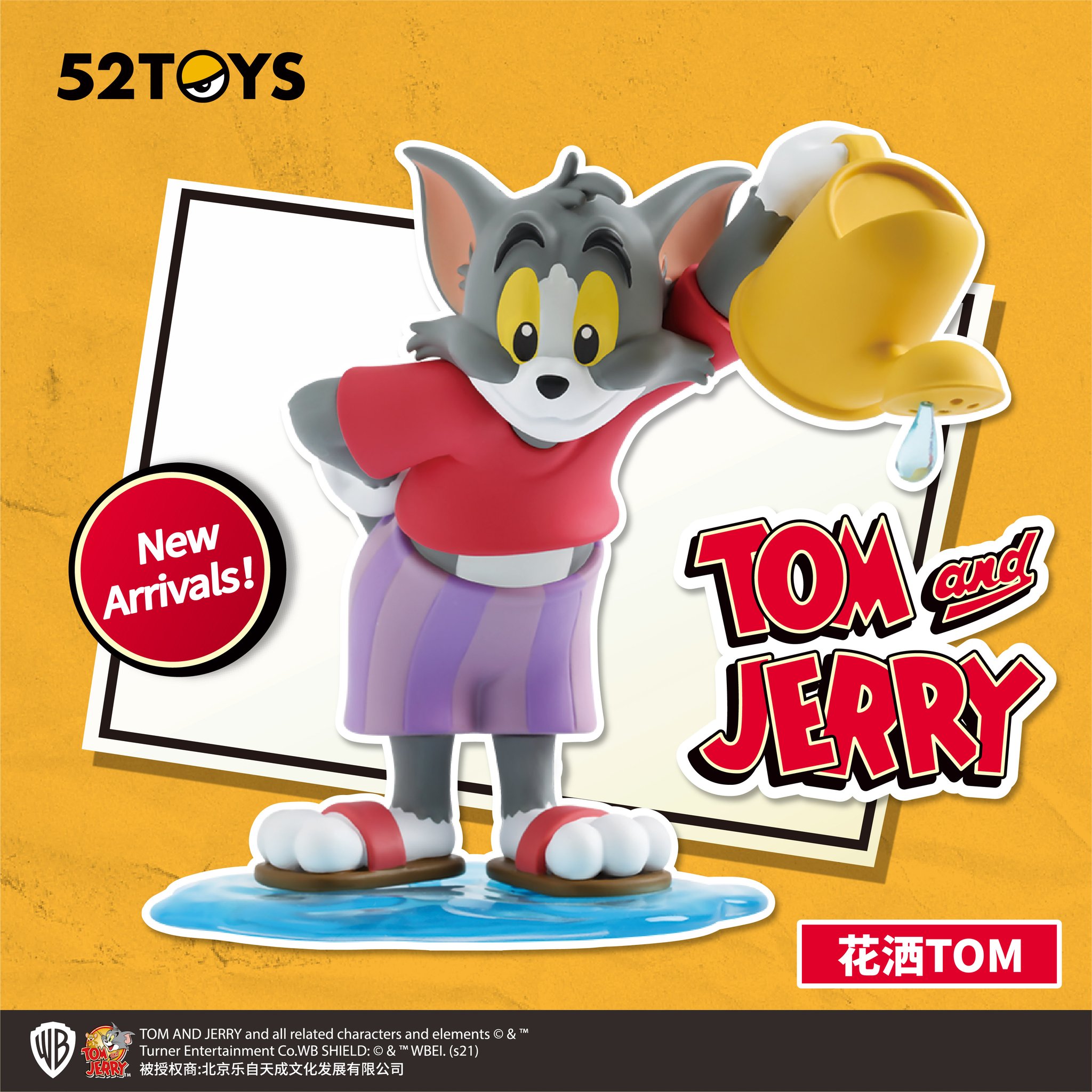 トムとジェリー　52TOYS 名作 Large 52TOYS Figure Height Motorcycle, Retro Jerry and