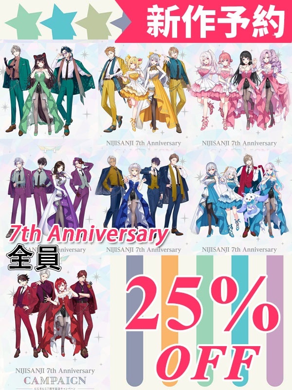 cgcosplay_JP's tweet photo. #CGcosplay
🌈新作予約
🌈2⃣5⃣％off!!
🌈開発条件アリ

VTuber　7th Anniversary　全員　の #コスプレ衣装 を予約スタート‼️

👉https://t.co/RekH0wpE3H https://t.co/x8fEhQkqeN