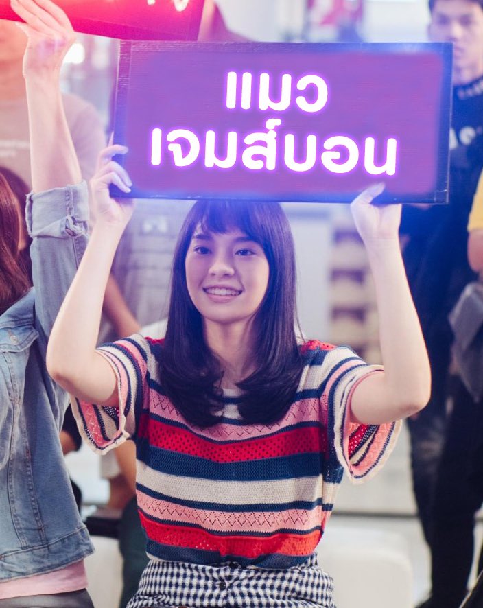 iamjamesbon's tweet photo. 7 Years and counting.
You made me so proud.

#CherprangAreekul
#พนอ #พนอสุด #BNK48 https://t.co/tS9uGIe2wb