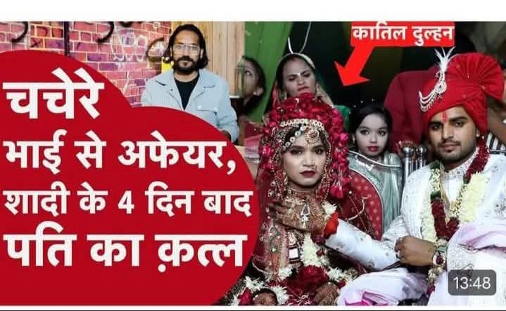 suresh_mra's tweet photo. @rkms1990 @PMOIndia @arjunrammeghwal @HMOIndia @rashtrapatibhvn @LokSabhaSectt @UN @UNHumanRights @vaastavngo @BharatiyaMen @cskkanu @AggrievedSoul @Amit16851728 Day900 of Asking Will you form #MensCommission &amp; #SaveInnocentMen from #FakeCases_498A_DV_125_377_376_354 &amp; #GenderBiasedLaws

@PMOIndia

#MenToo

@arjunrammeghwal

@HMOIndia

@rashtrapatibhvn

@LokSabhaSectt

@UN

@UNHumanRights

#MenAreHumanToo

@vaastavngo

#sharedParenting 💕 https://t.co/kq1VAFSf54