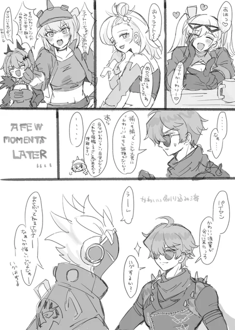 かわいい刷り込み教育
〜ビリイトを添えて〜 