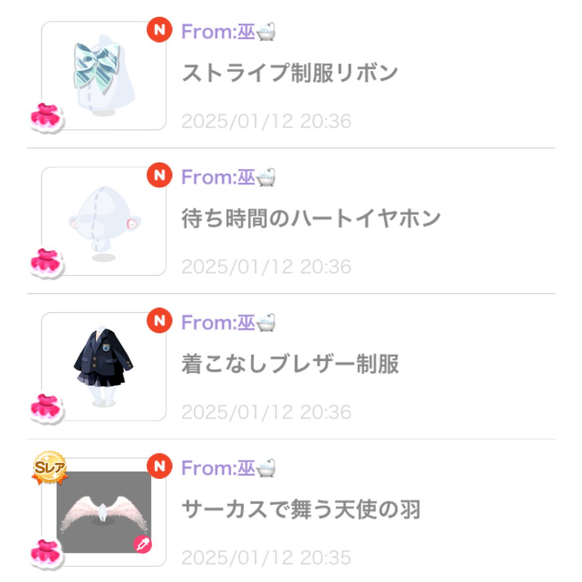 U___px's tweet photo. @r_il_19 様のプレ会に当選しました🎊

私はVIPではないのでこうしてVIPのものが自分のアイテム欄にあるととても嬉しいです！
オマケまでご丁寧にありがとうございます🎀

丁寧な対応ありがとうございました。
またご縁がありましたらお願いいたします🌷 https://t.co/gQjKAAlBQ4